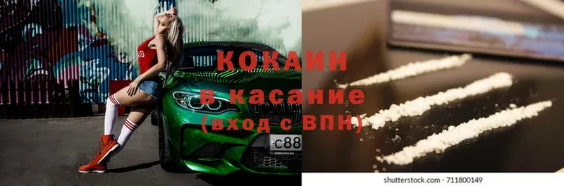 Cocaine Fish Scale  где найти наркотики  мега рабочий сайт  Когалым 