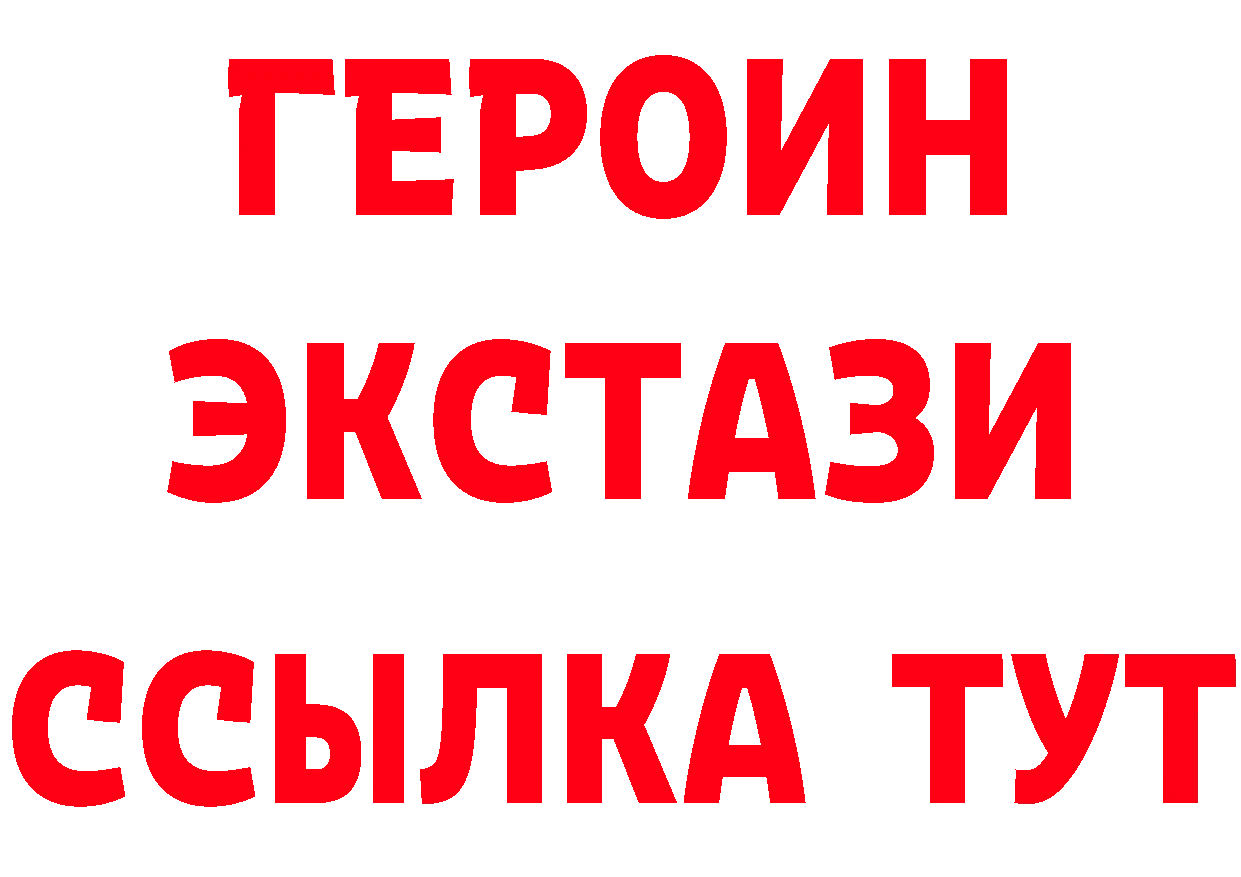 Кетамин ketamine зеркало площадка кракен Когалым