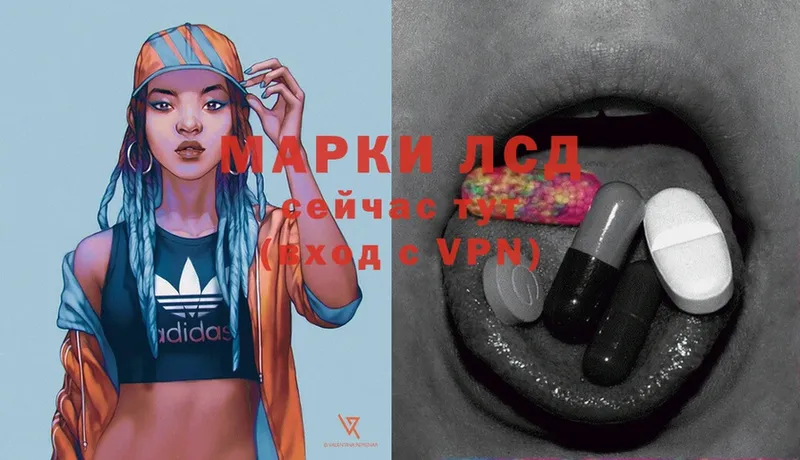 ЛСД экстази ecstasy  Когалым 